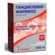 Ганцикловир-Фармекс