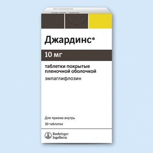 Джардинс