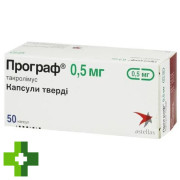 Програф (prograf)