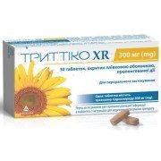 Триттіко (trittico) XR