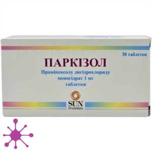 Паркизол