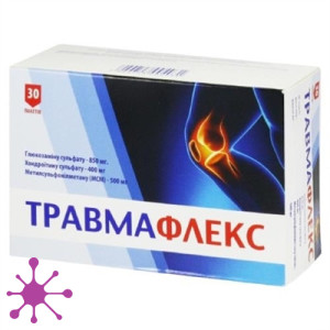 Травмафлекс
