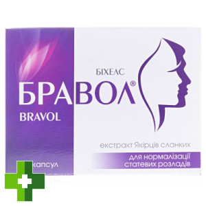 Бравол