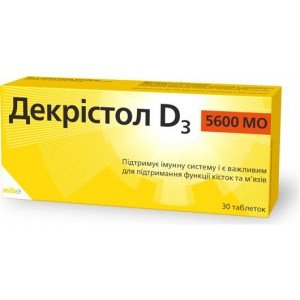 Декрістол D3