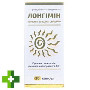 Лонгімін