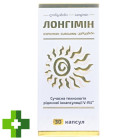 Лонгімін