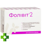 Фоловіт 2