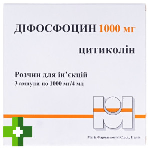 Дифосфоцин