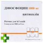 Діфосфоцин