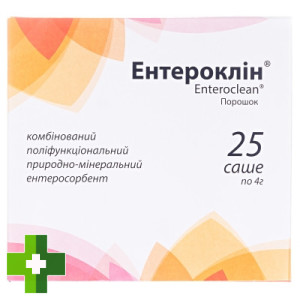 Ентероклін
