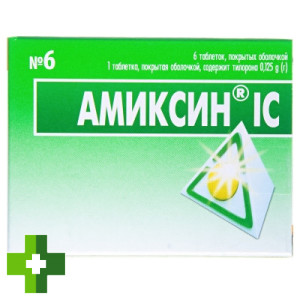 Амиксин ic