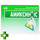 Аміксин ic