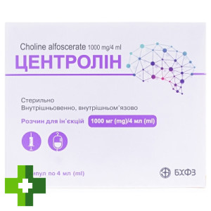 Центролін