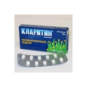 Кларитин (Claritin)
