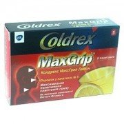 Колдрекс максгрип