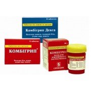 Комбигрипп декса