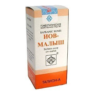 Барбарис Комп Иов-Малыш