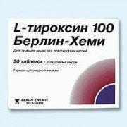 L-Тироксин 100 Берлін-Хемі