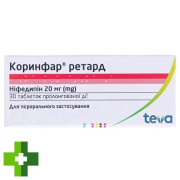 Коринфар ретард