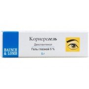 Корнерегель