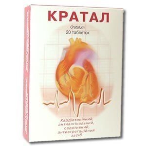 Кратал