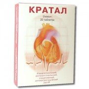 Кратал