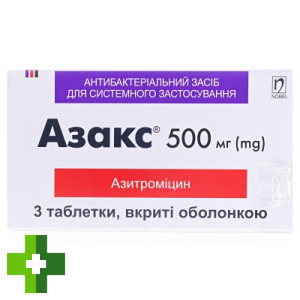 Азакс (Azax)