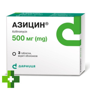 Азицин (azicin)