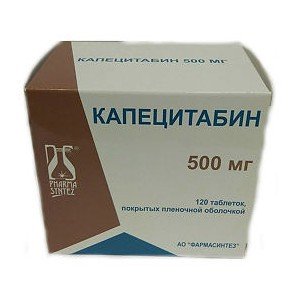 Капецитабин (Capecitabinum)