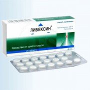 Либексин