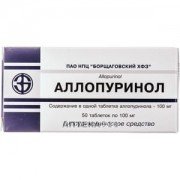 Аллопуринол