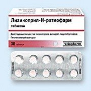 Лизиноприл