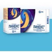 Лінекс (Linex)