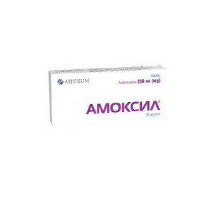 Амоксил