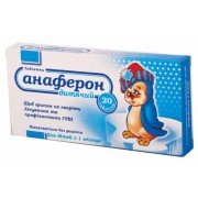 Анаферон детский (Anaferon detskiy)