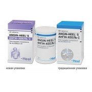 Ангін-хеель с 