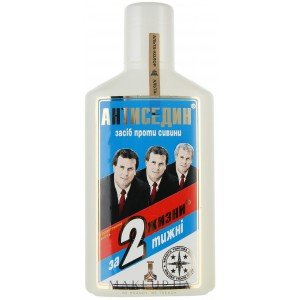 Антиседин 2 жизни