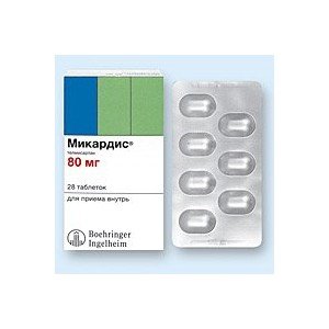 Микардис (micardis)