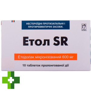Этол SR
