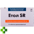 Етол SR
