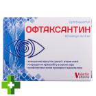 Офтаксантин