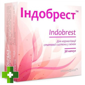 Индобрест