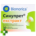 Синупрет экстракт