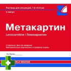 Метакартин