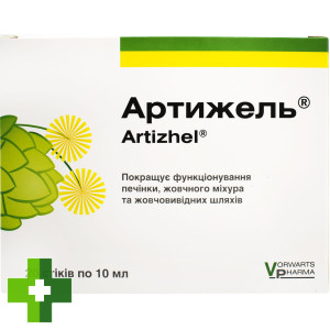 Артижель