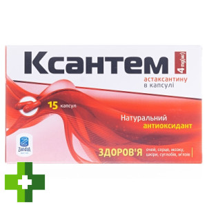 Ксантем