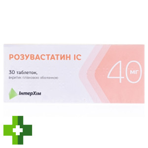 Розувастатин IC таблетки, в/плів. обол. по 40 мг №30 (10х3)
