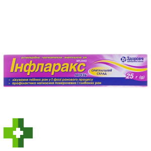 Инфларакс