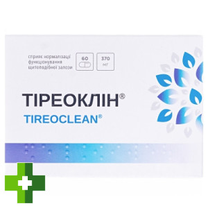 Тіреоклін