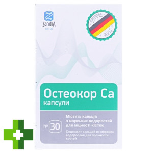Остеокор Са